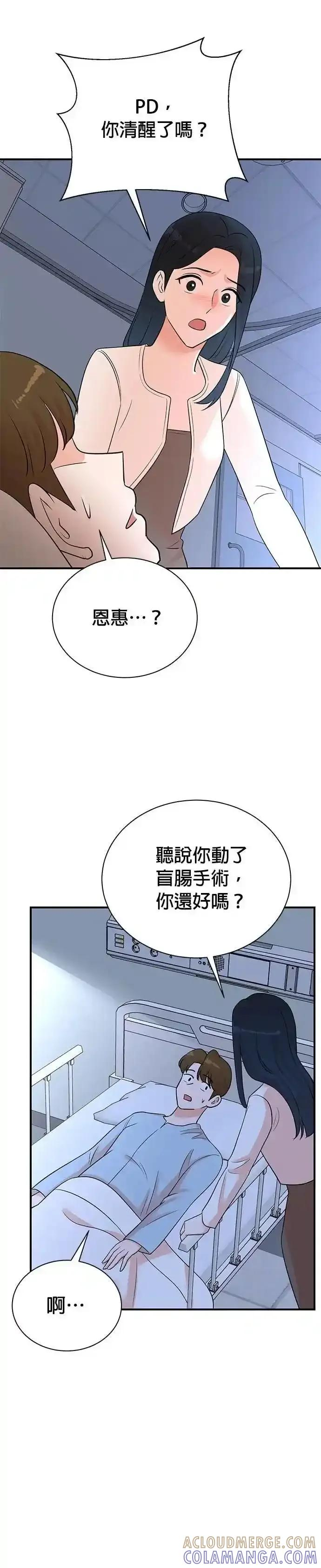 第163话 第21页