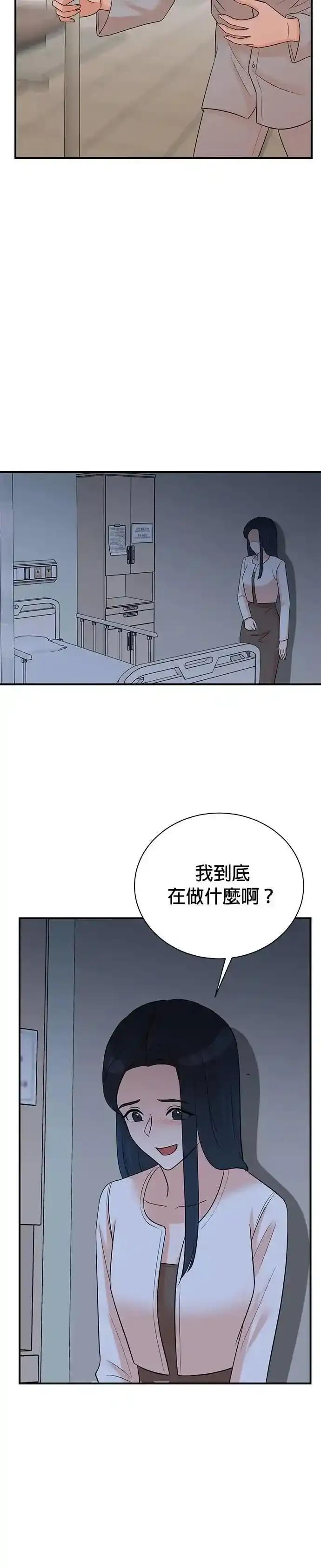 第163话 第24页