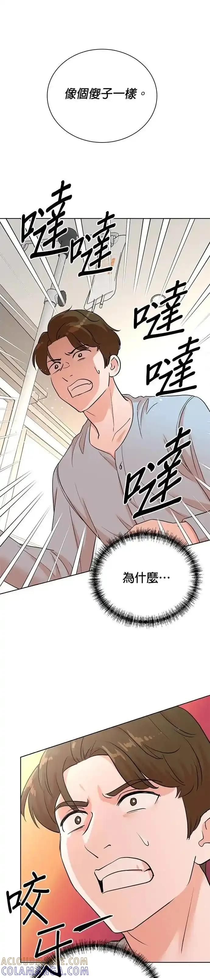 第163话 第25页