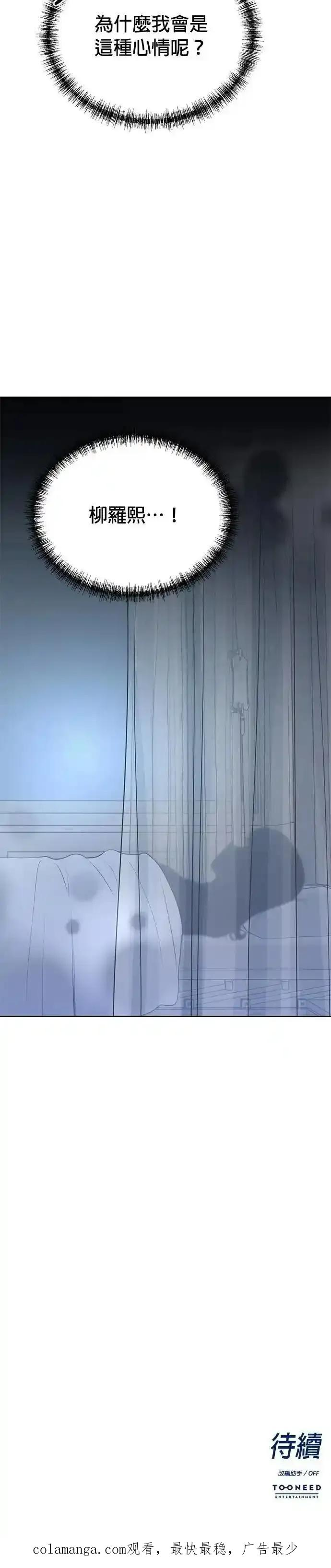 第163话 第26页