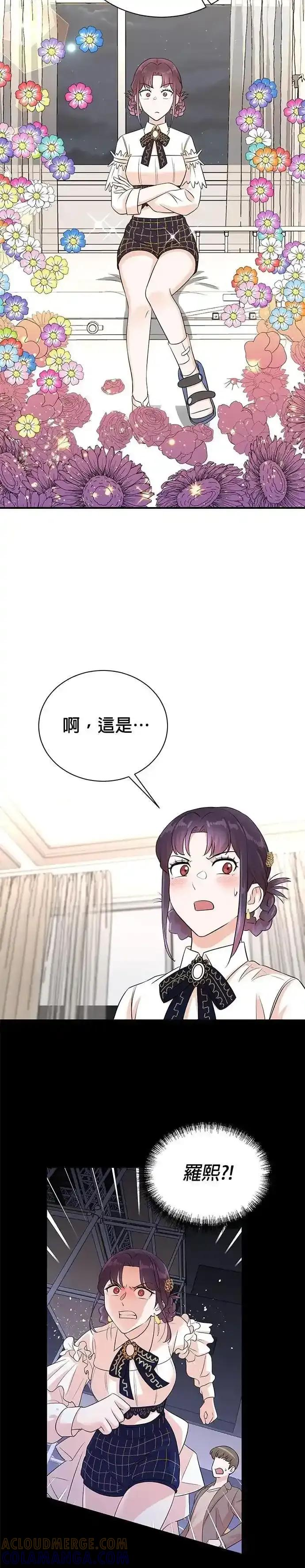 第164话 第11页