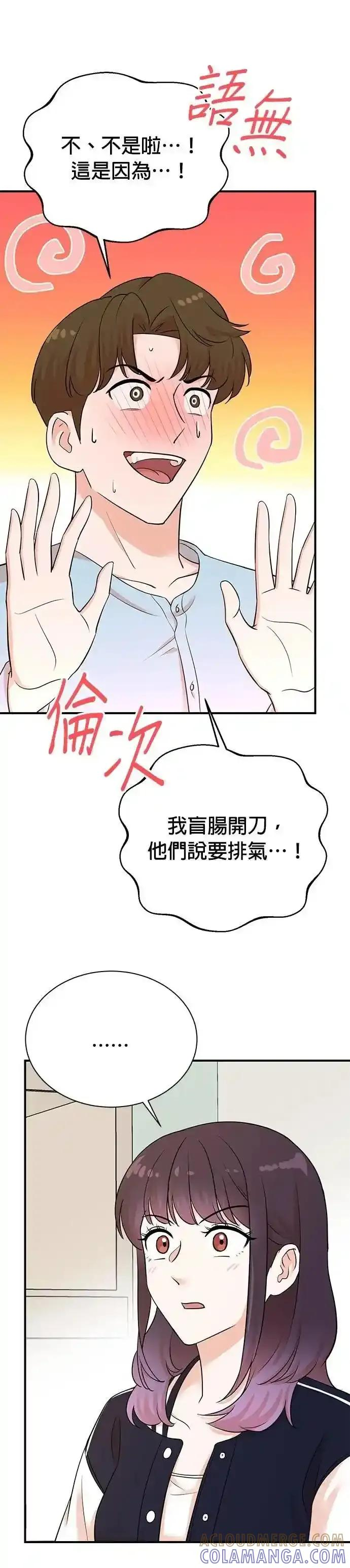 第164话 第25页