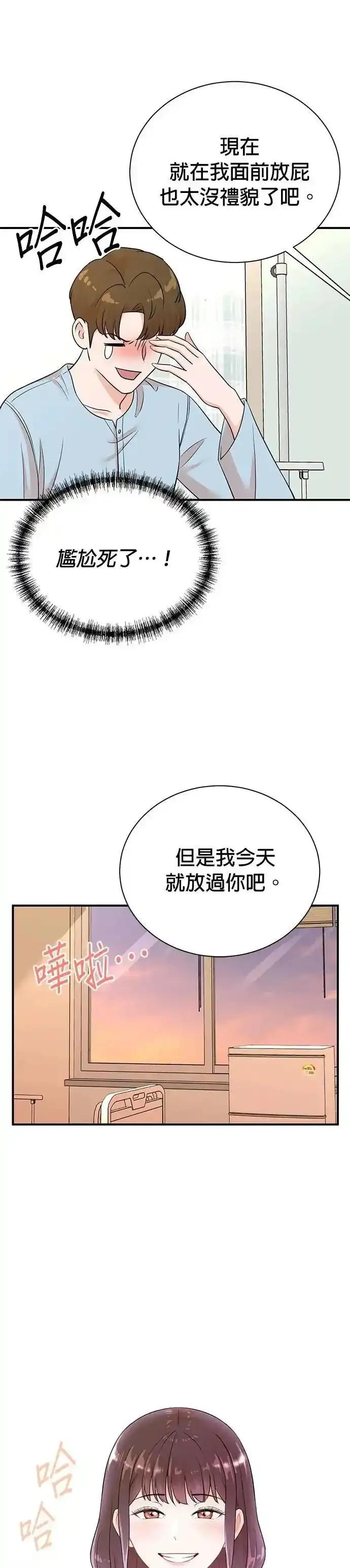 第164话 第26页