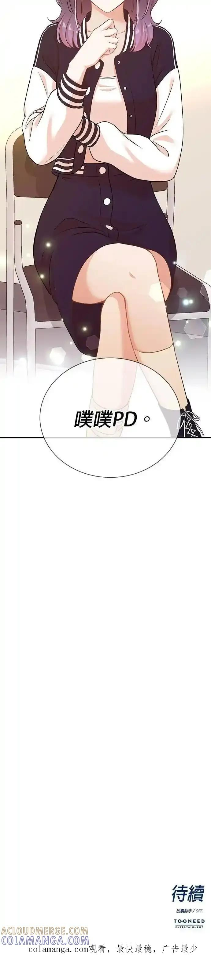 第164话 第27页