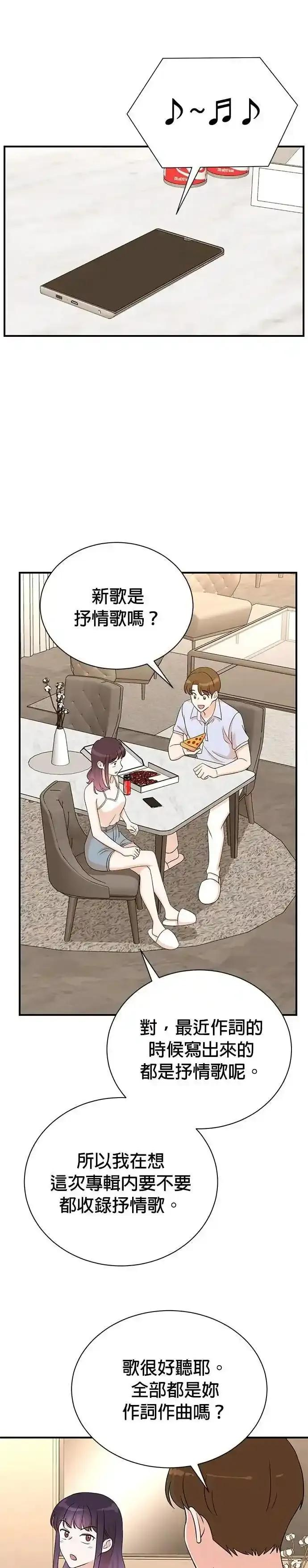 第165话 第22页