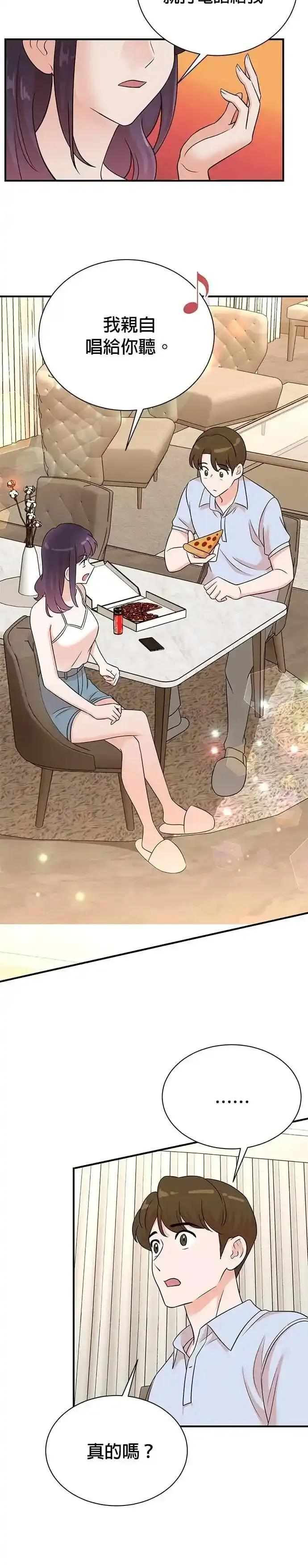 第165话 第24页