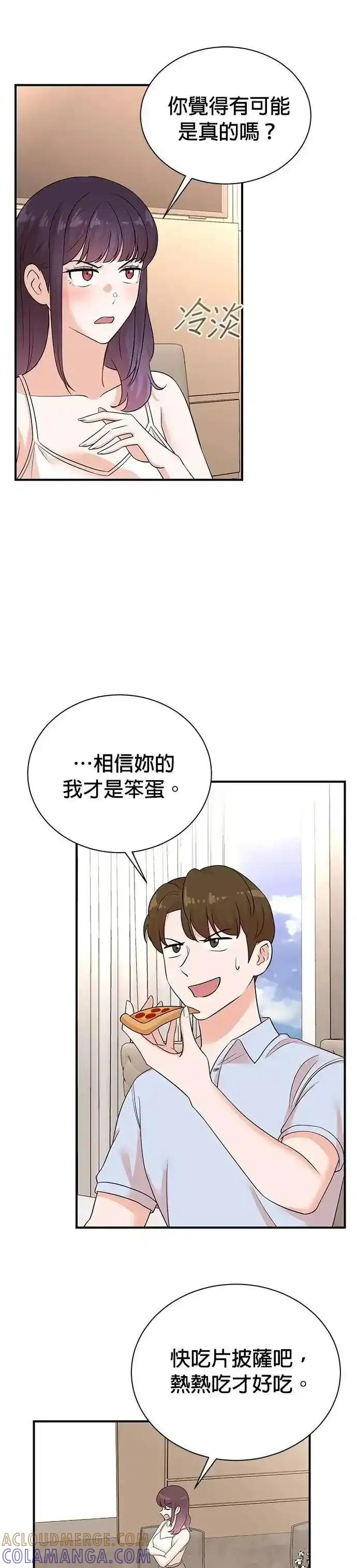 第165话 第25页