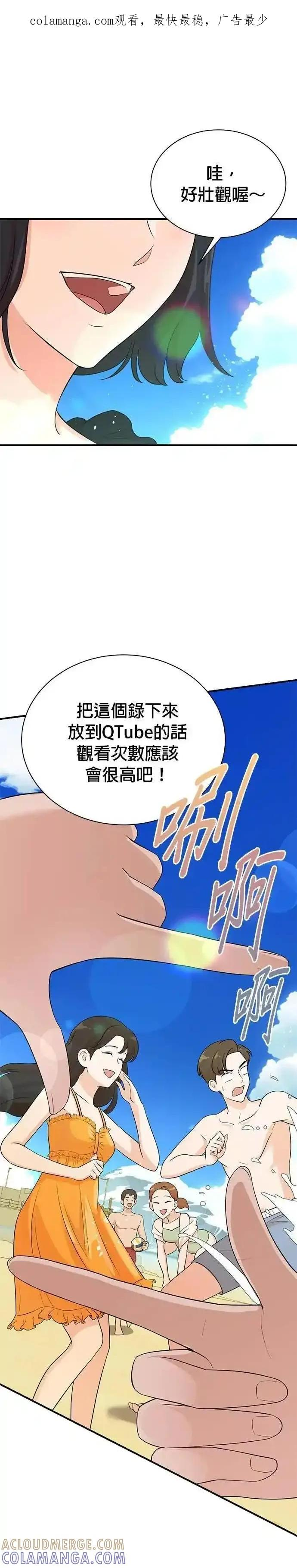 第166话 第1页