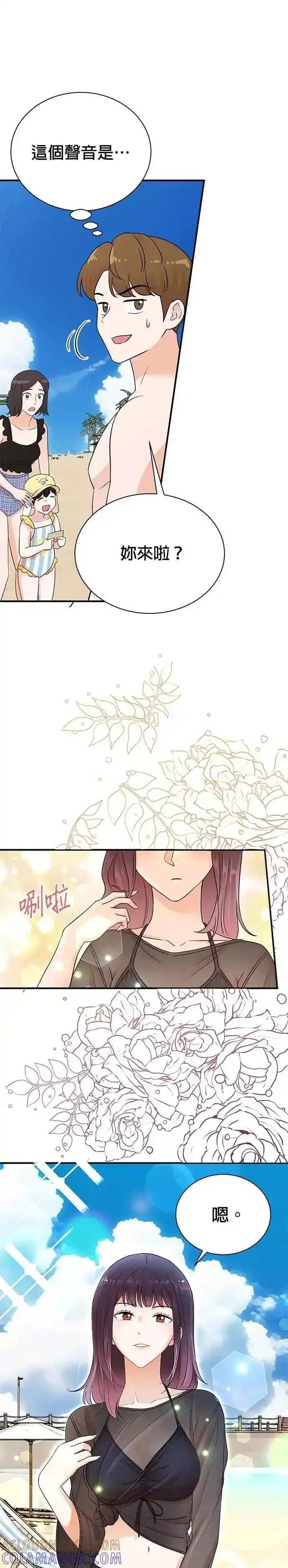 第166话 第7页