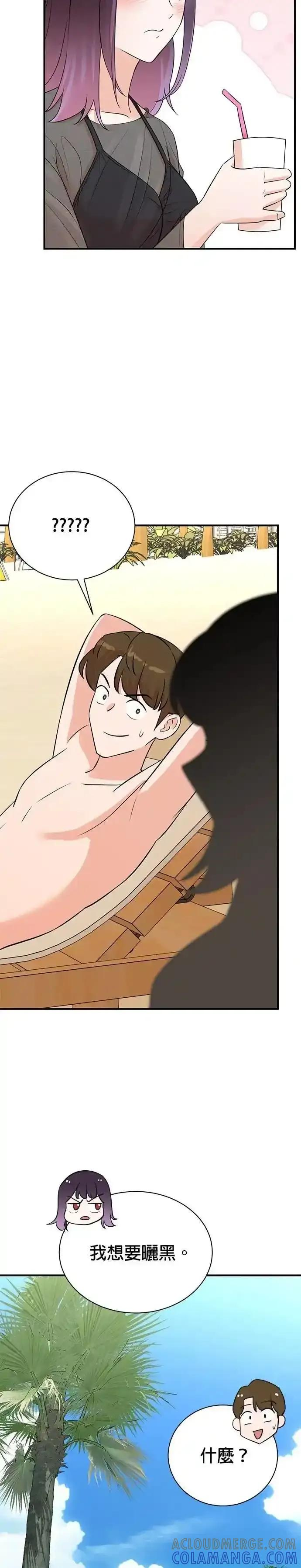 第166话 第11页