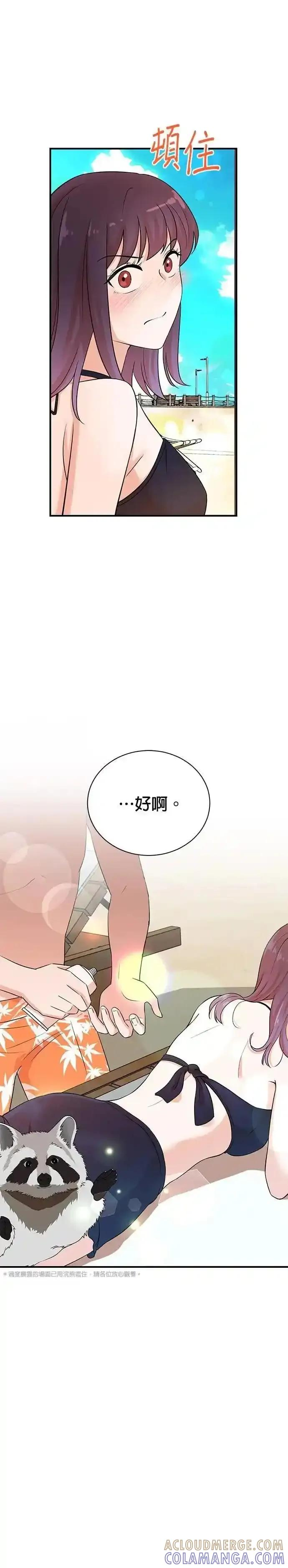 第166话 第13页