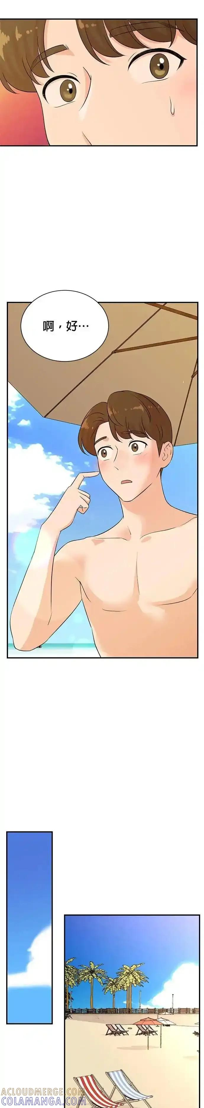 第166话 第15页