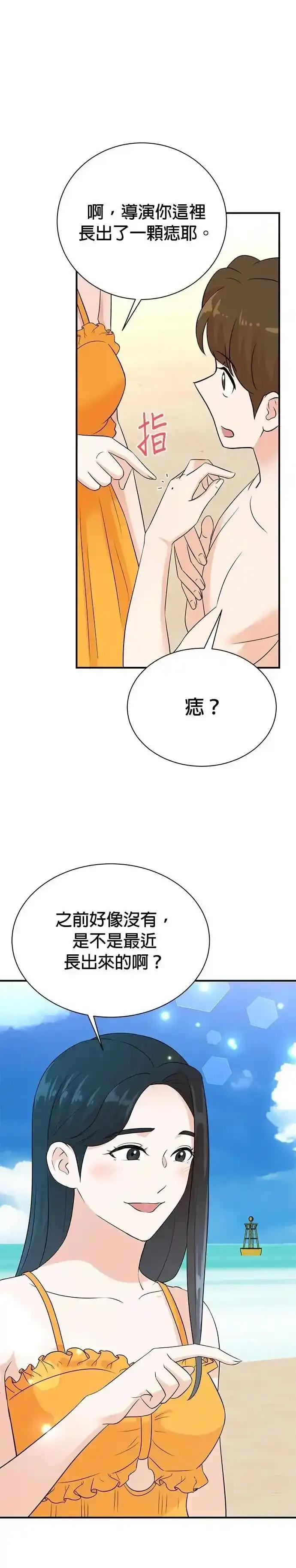 第166话 第18页