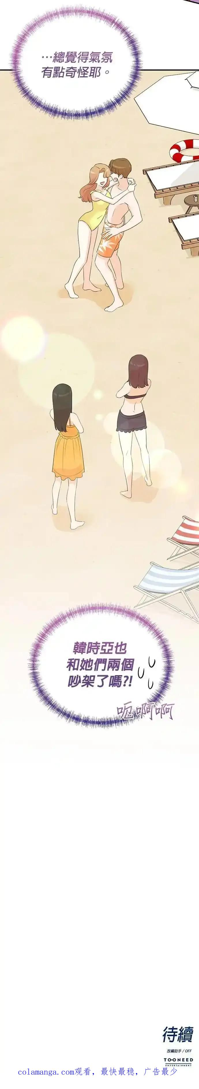第166话 第26页