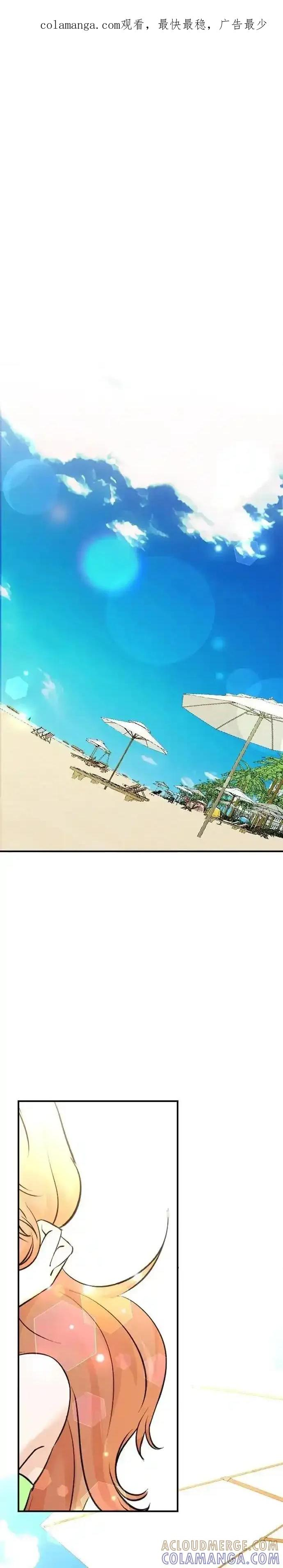 第167话 第1页