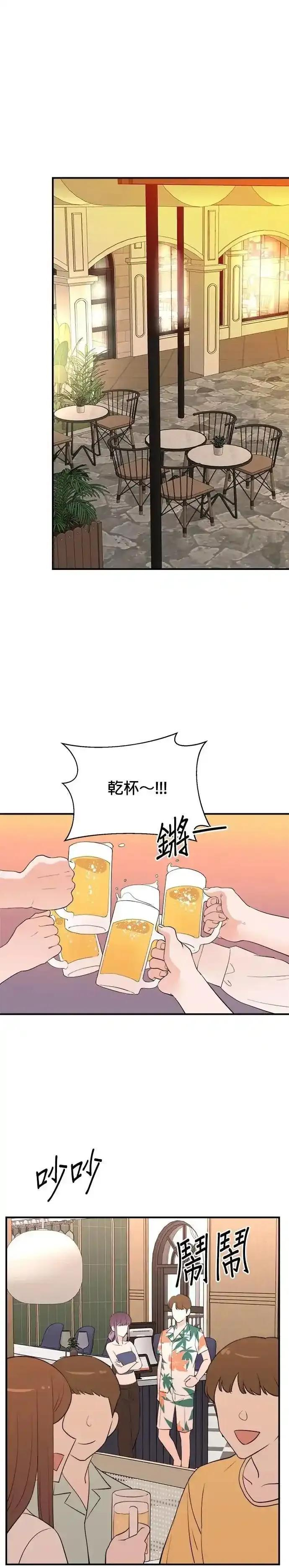 第167话 第18页