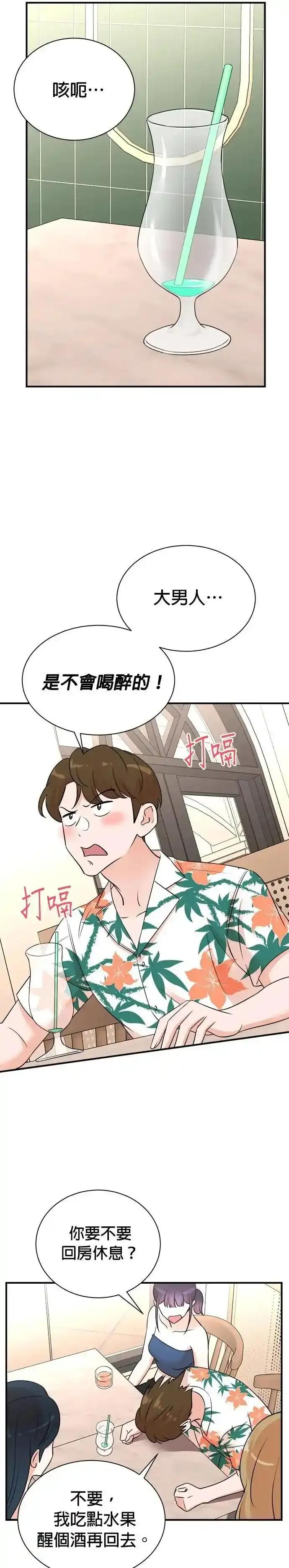 第167话 第22页