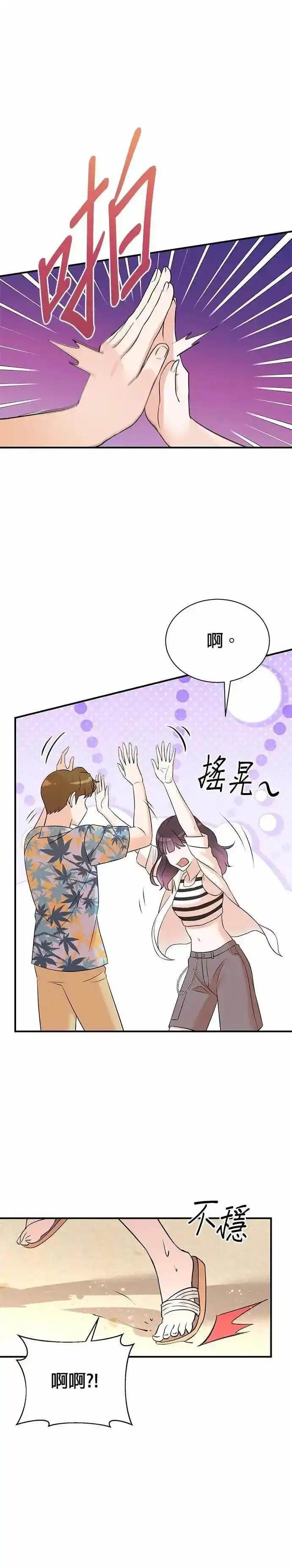 第168话 第12页