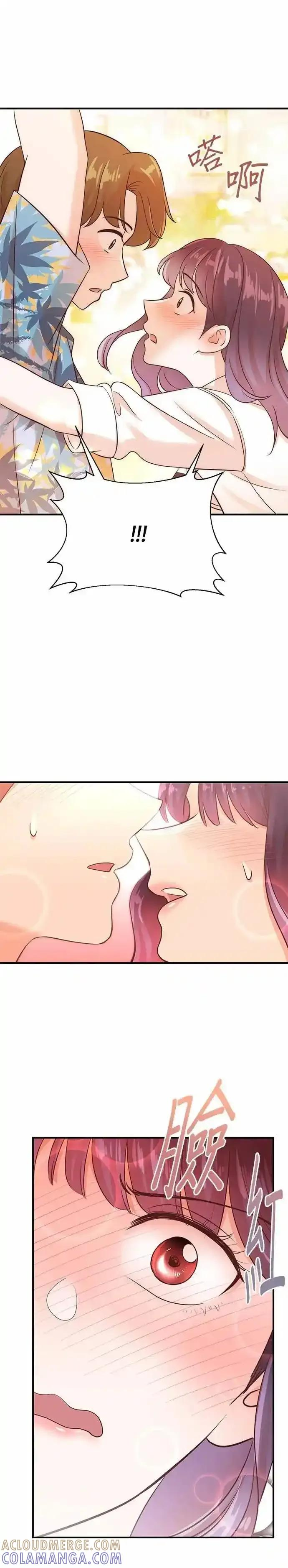 第168话 第13页