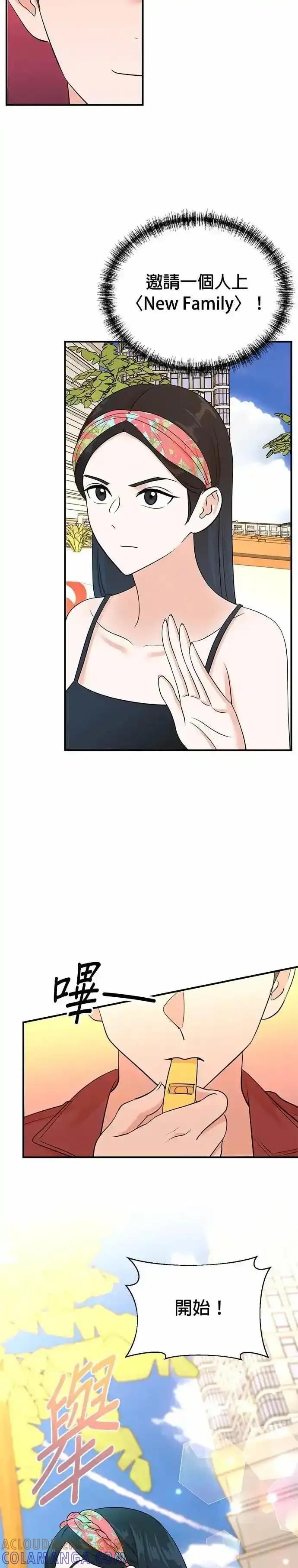 第168话 第19页