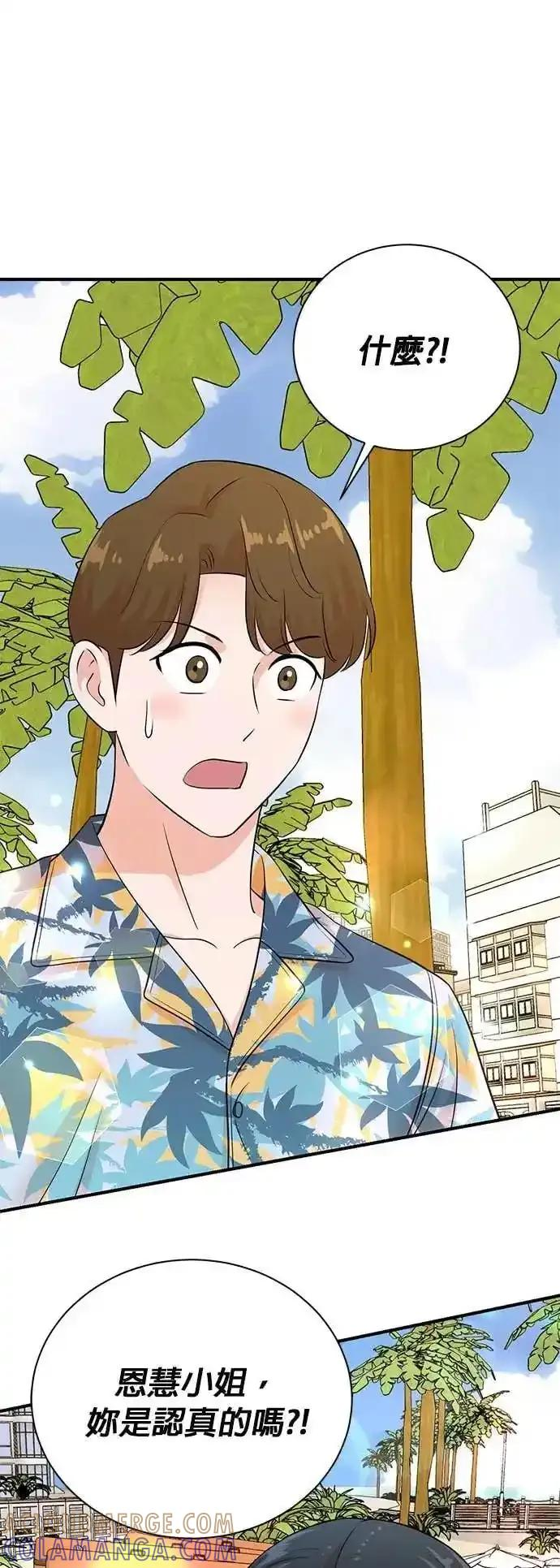 第168话 第25页
