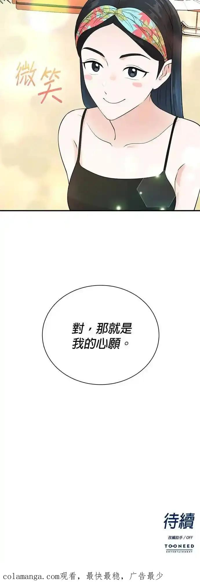 第168话 第26页