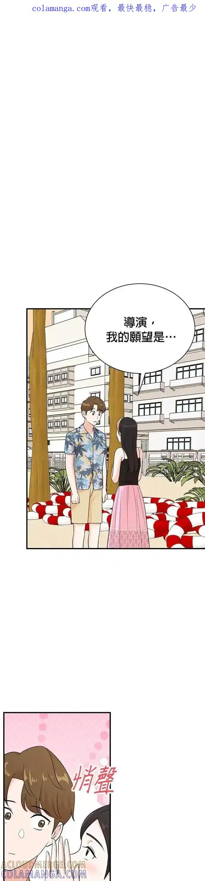 第169话 第1页