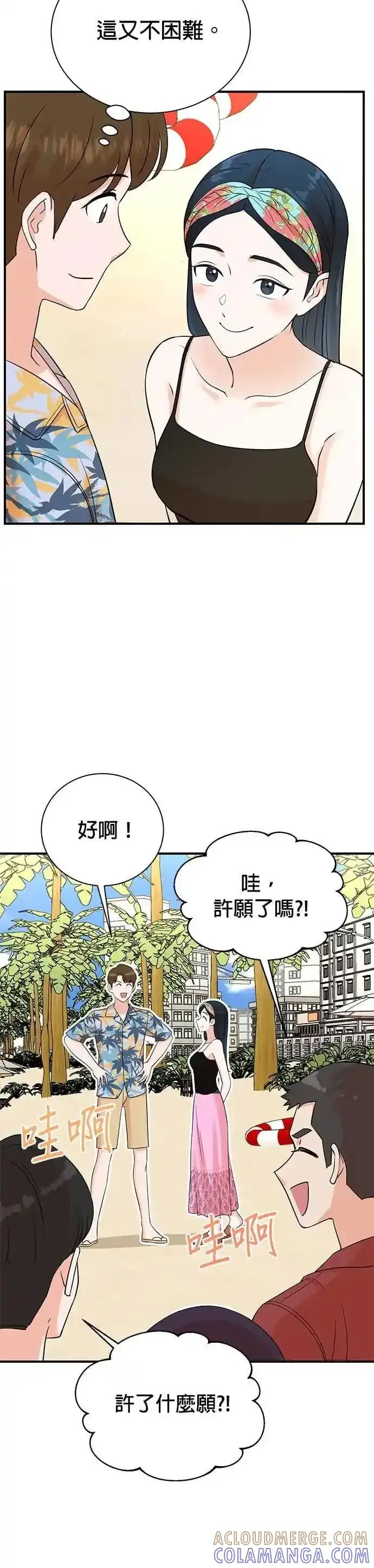 第169话 第5页