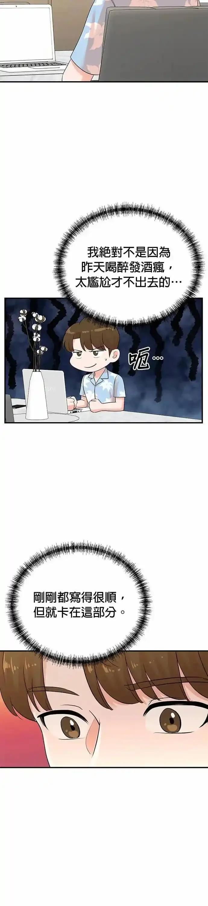 第169话 第10页