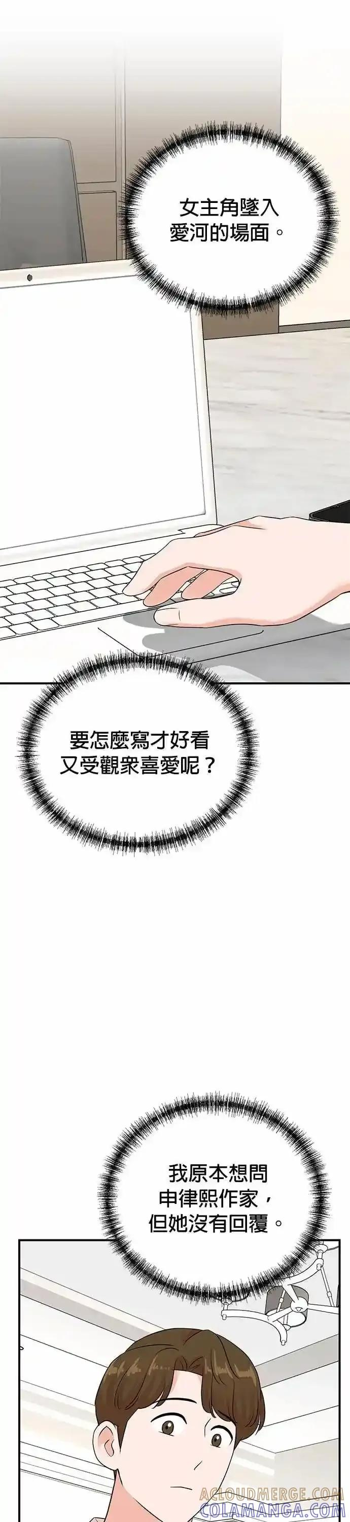 第169话 第11页