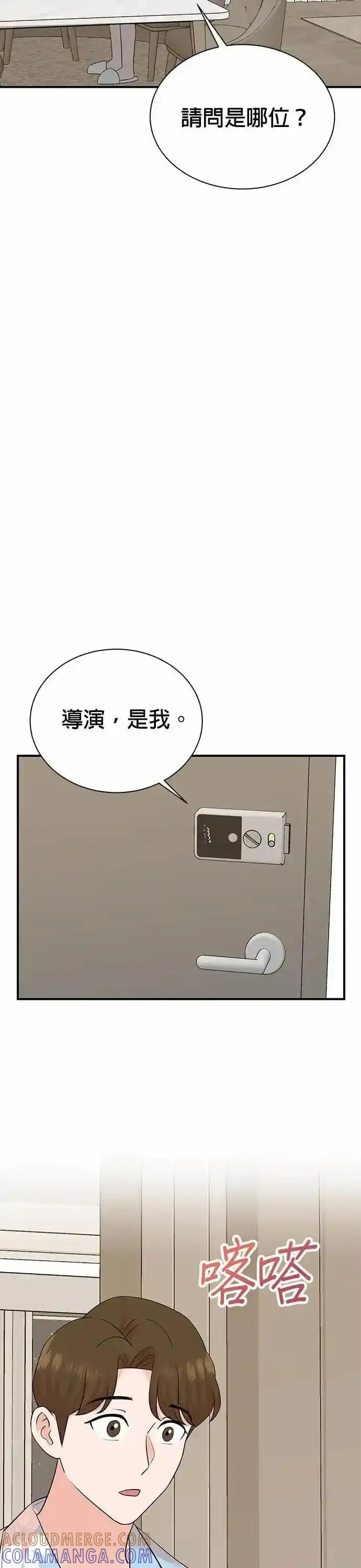 第169话 第13页