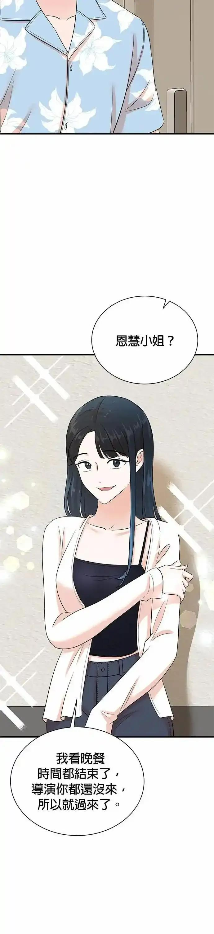 第169话 第14页
