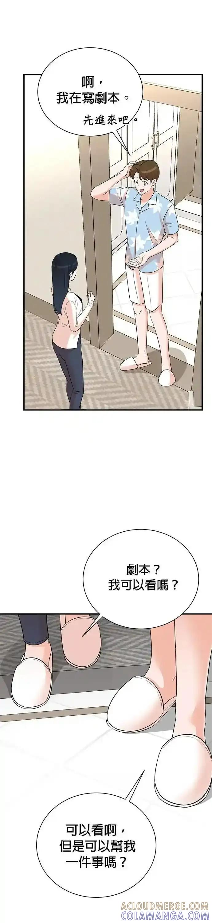 第169话 第15页