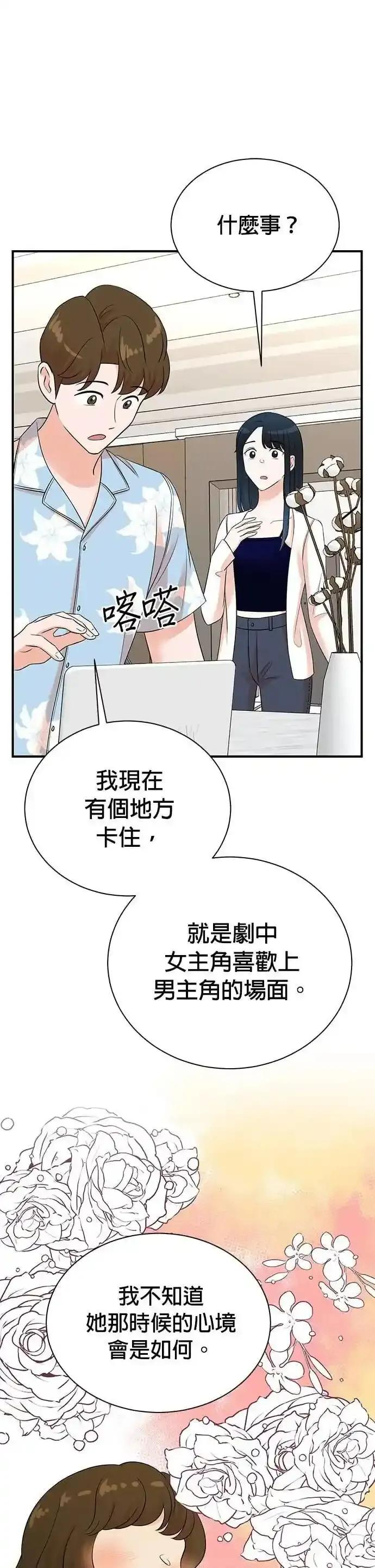 第169话 第16页
