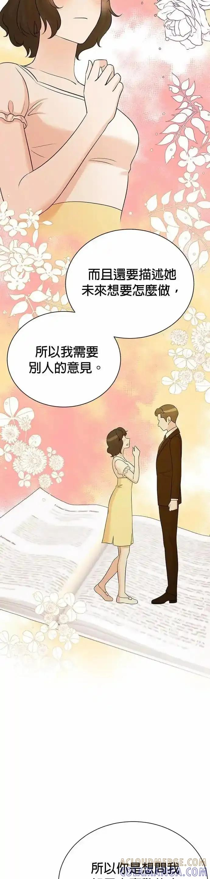 第169话 第17页