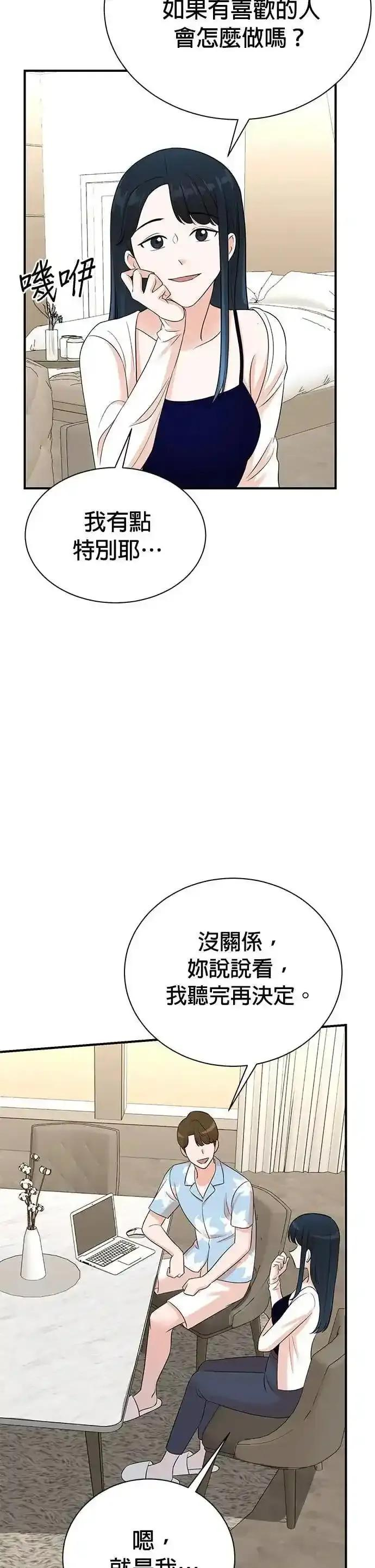 第169话 第18页