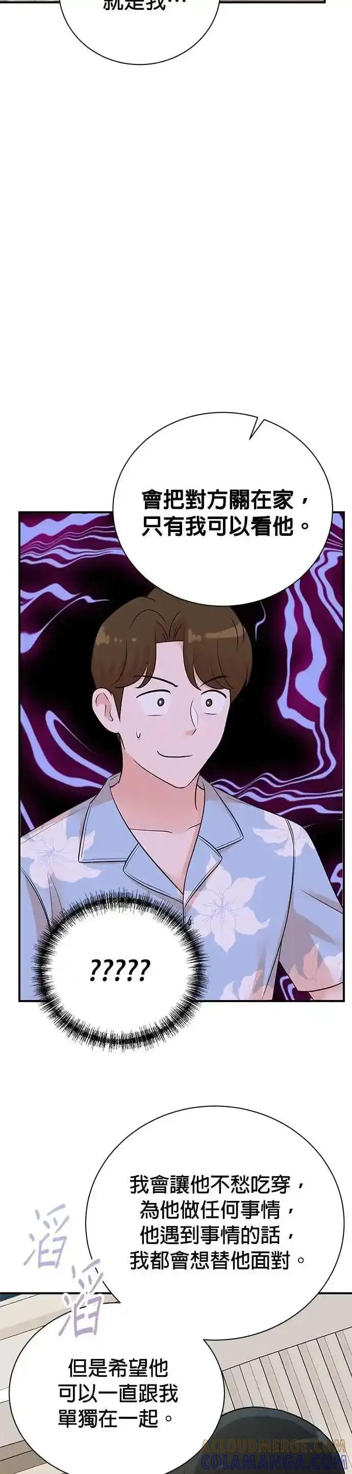 第169话 第19页