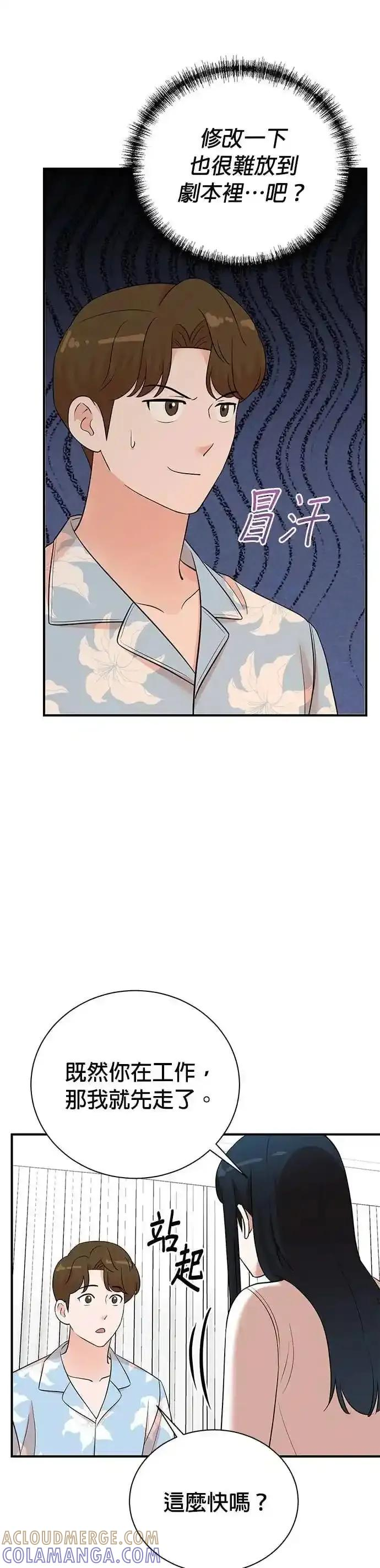 第169话 第21页