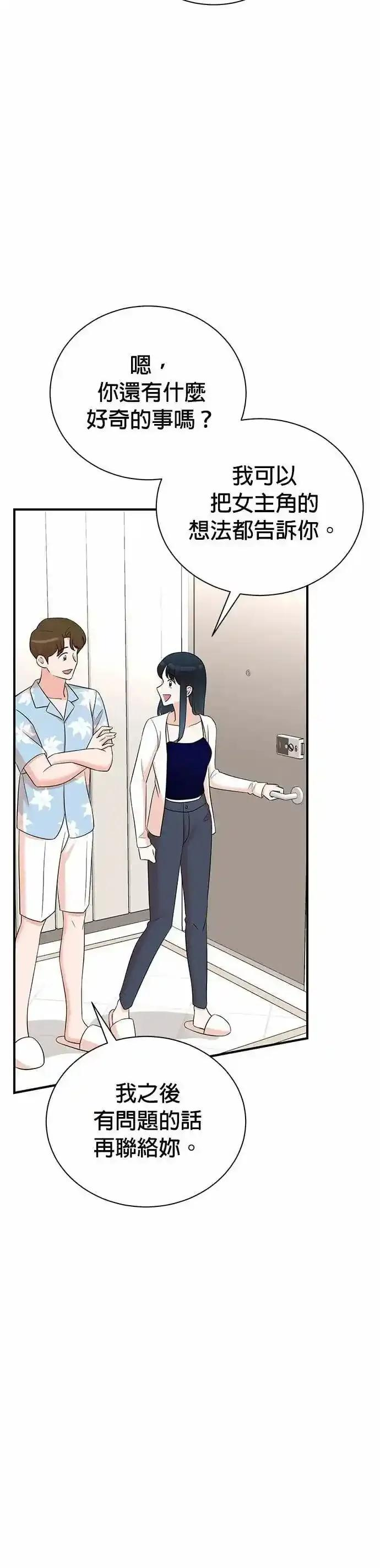 第169话 第22页