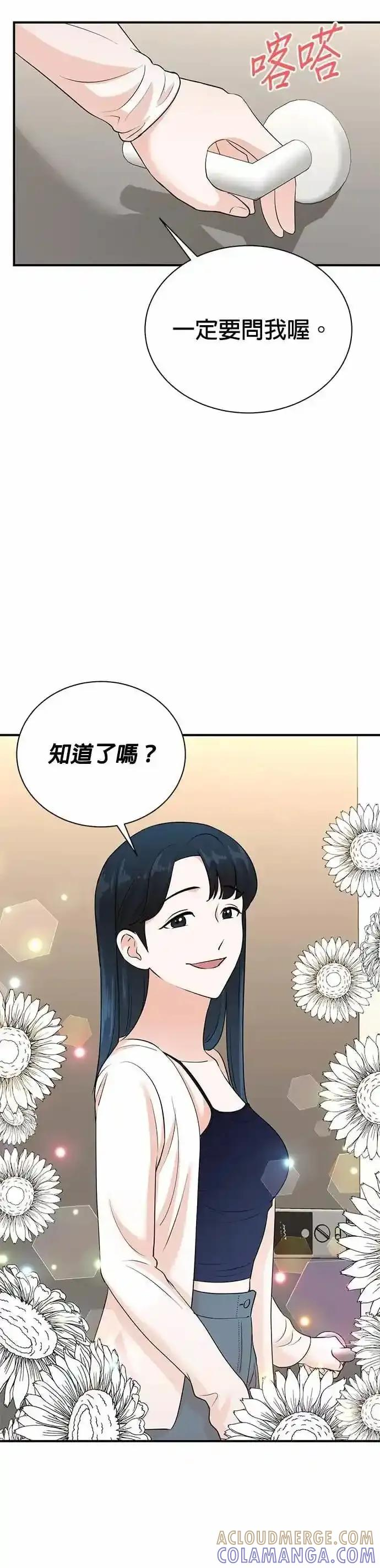 第169话 第23页