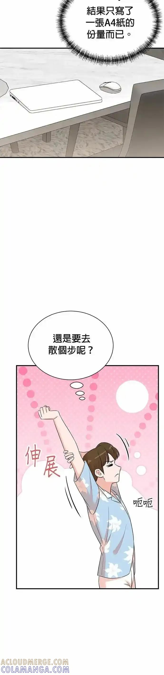 第169话 第25页