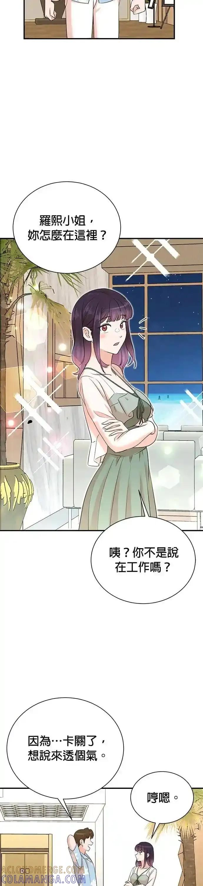 第169话 第27页