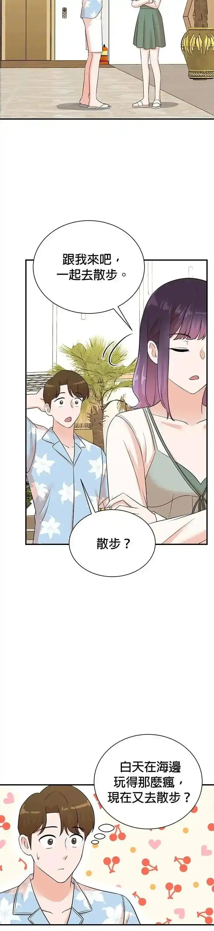 第169话 第28页