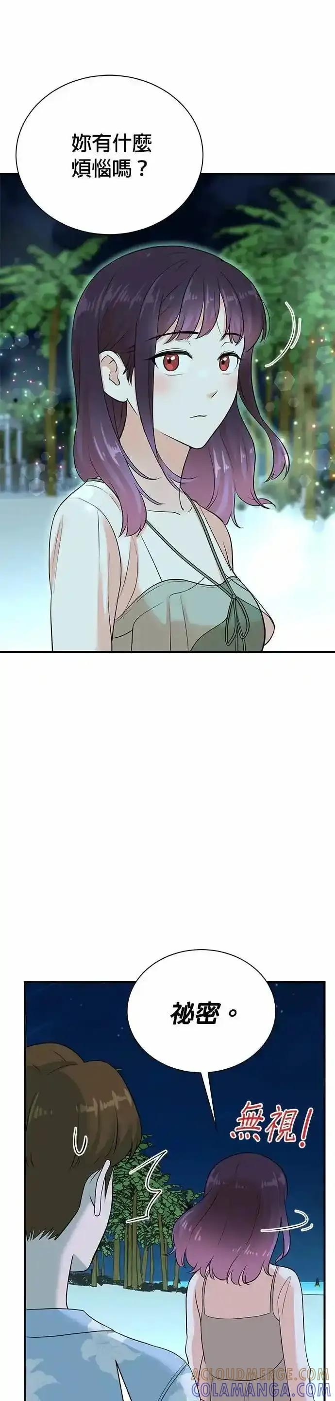 第169话 第31页