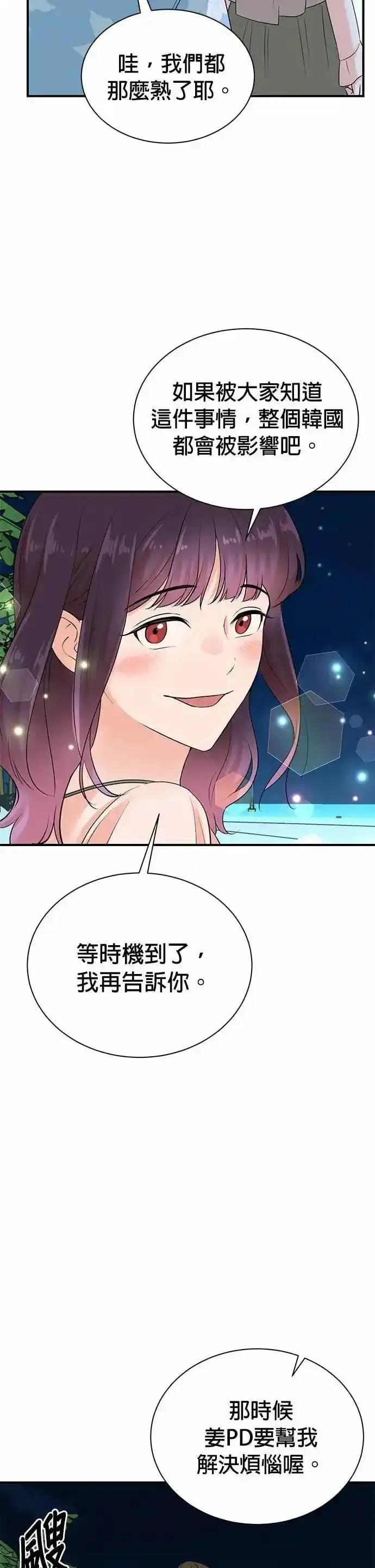 第169话 第32页