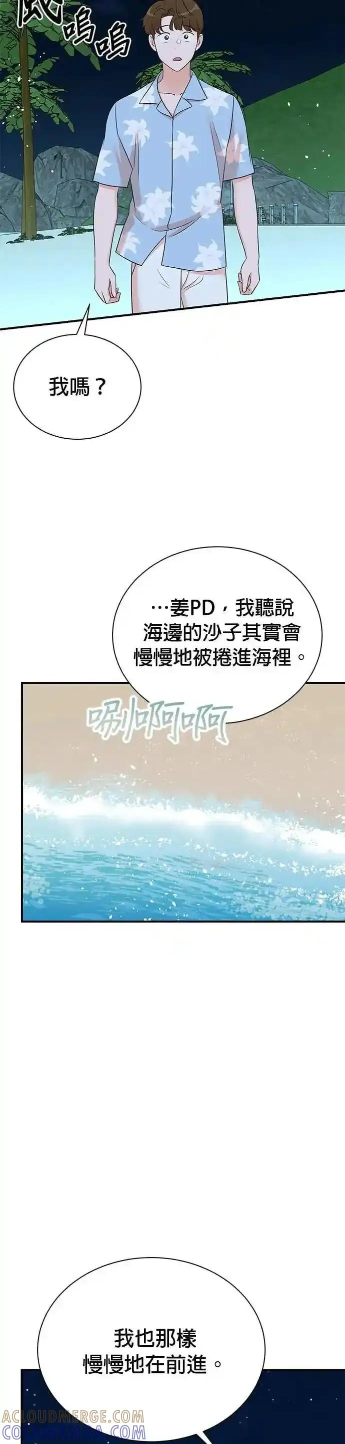 第169话 第33页