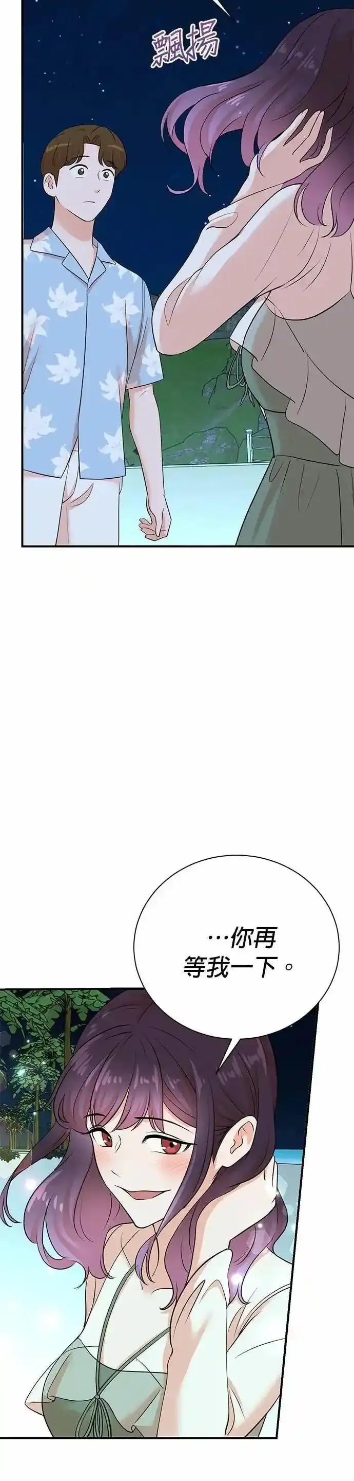 第169话 第34页