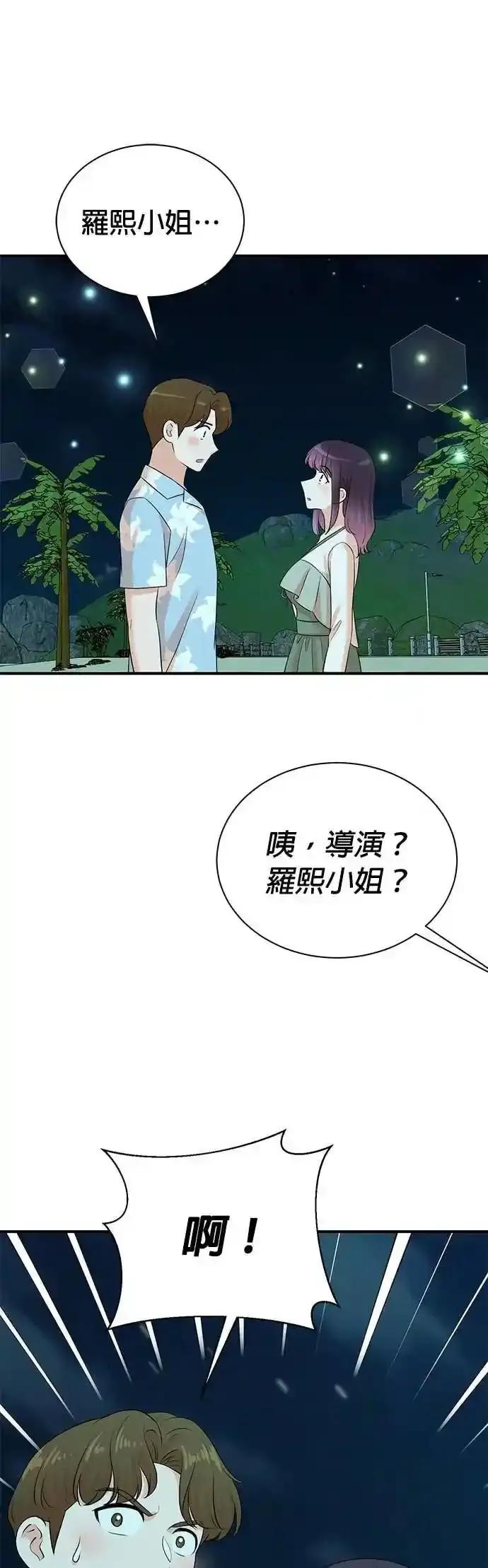 第169话 第36页