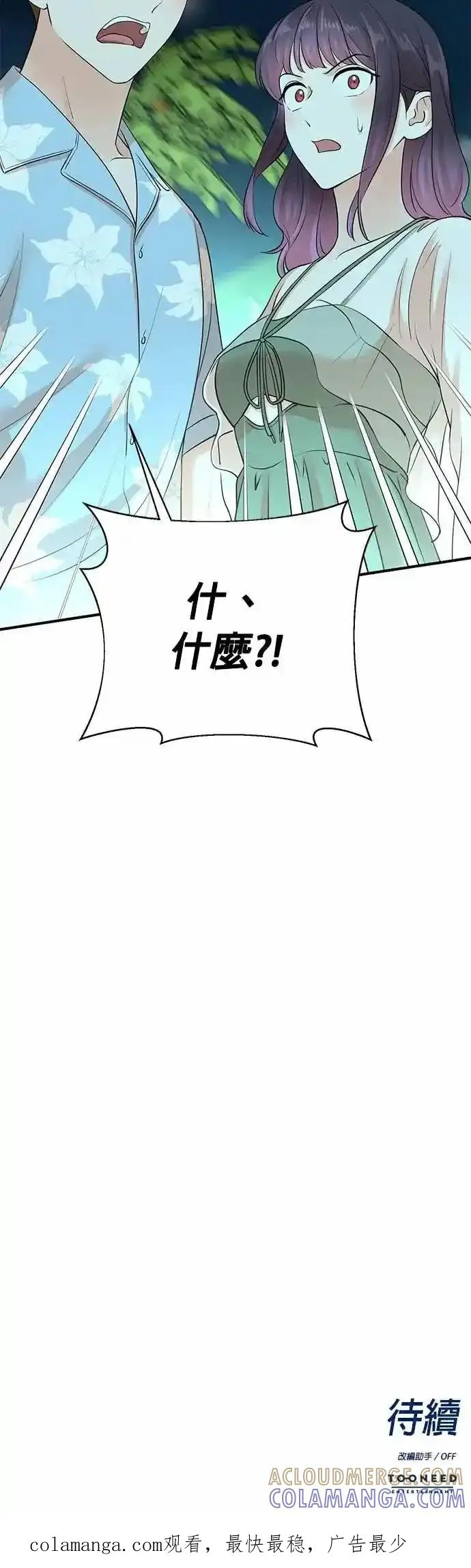 第169话 第37页