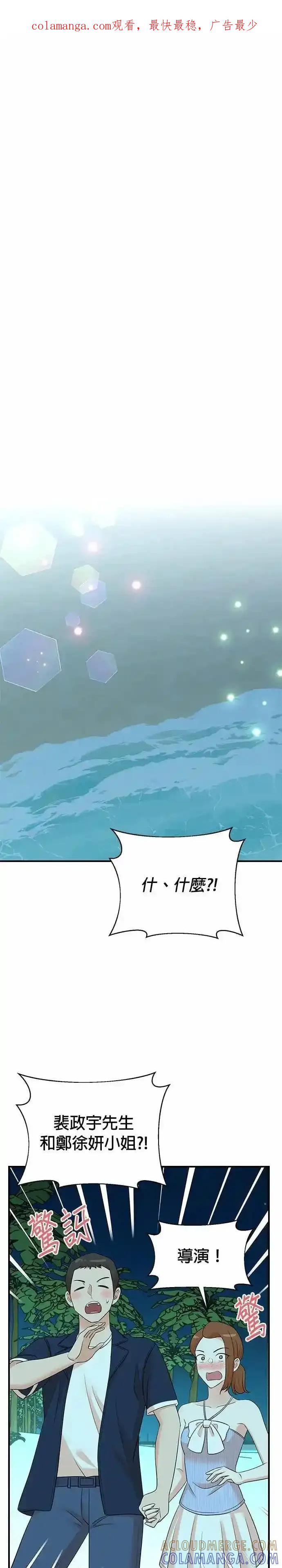 第170话 第1页